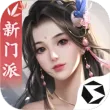 剑侠世界2快手版