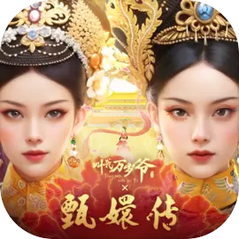 叫我万岁爷微信登录版​​​​​​​