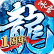 盟重英雄小米版
