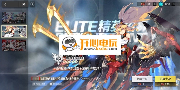 机动战姬聚变官方版篝装备怎么搭配截图2