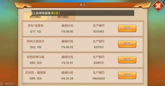 常见问题2