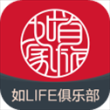 首旅如家app