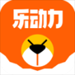 乐动力ios版