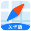 腾讯地图老年模式版