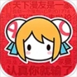 a站手机app(acfun)