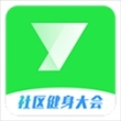 悦健身app