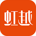 虹越app最新版