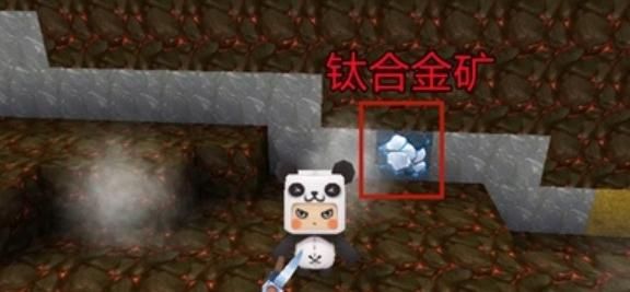 迷你世界挖什么矿经验最多