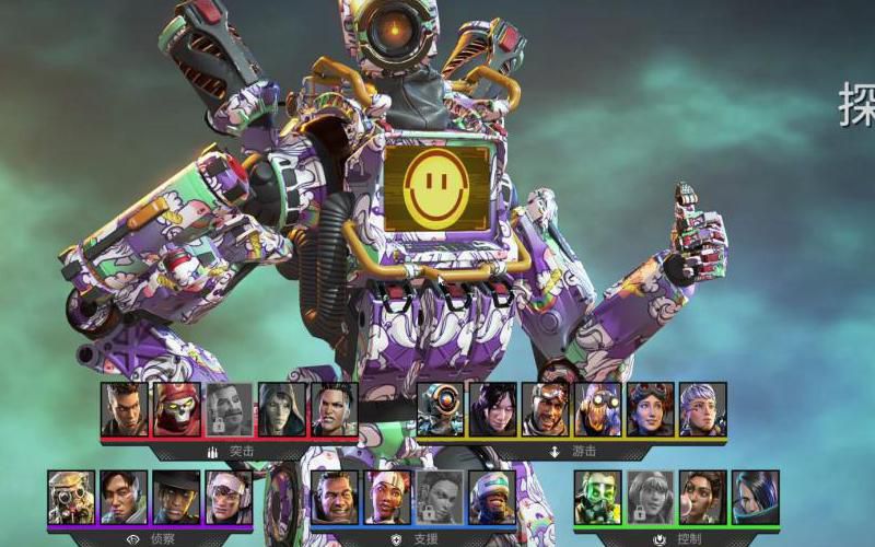 apex英雄有多少个